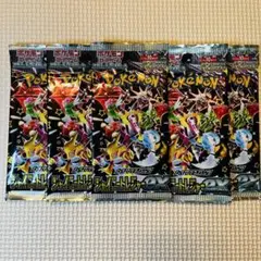 シャイニートレジャー 5パック 未開封 バラパック