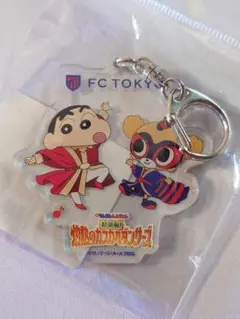 FC東京 クレヨンしんちゃん コラボ アクリルキーホルダー 東京ドロンパ グッズ