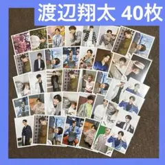40枚 公式写真 SnowMan オフショ まとめ売り 大量 混合 渡辺翔太 6