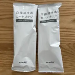 2025年最新】takagi jc0102の人気アイテム - メルカリ