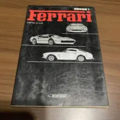 【中古】 Ｕ．　Ｓ．　ｃａｒｓ/保育社/いのうえ・こーいち 2025年最新】いのうえこーいち〔著・写真〕の人気アイテム