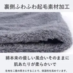 ネックウォーマー 秋冬 防寒 防風 裏起毛 ライトグレー メンズFREEサイズ