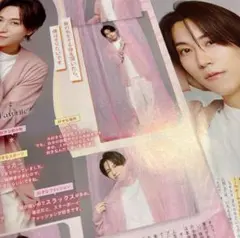 橋本将生 TVLIFE 7/25号 切り抜き