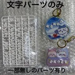 egg まとめ売り 雑誌 サイン ステッカー ガチャガチャ きぃりぷ きぃぃりぷ 21bOCsTi4AL._UF894,1000_QL80_.jpg