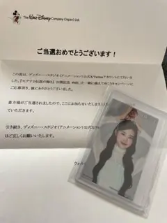 モアナ公開記念ステッカー　加藤心　ME:I ミーアイ 2025年最新】ミーアイ モアナの人気アイテム - メルカリ