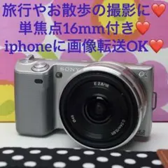 旅行やお散歩に❤️iphoneに画像転送OK●新品ストラップ付●ソニーミラーレス