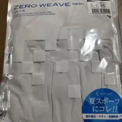 ZEROWEAVE