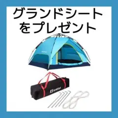 ワンタッチテント アウトドア ファミリー 簡単 登山 UVカット 紫外線対策