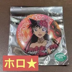 名探偵コナン ホテルニューオータニ 缶バッジ レア ホロ 毛利蘭 ビュッフェ