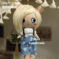 イーマリー イアンヌ ドール服 アルファベット柄サロペット(ライトブルー)