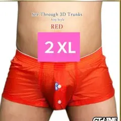 透けるトランクス 赤 3D設計 2XL シースルー 下着 ボクサー マッチョ