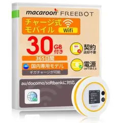 Macaroon FREEBOT ポケwifi simフリー　100ギガ使い切り Amazon.co.jp: Macaroon SE ポケットwifi simフリー モバイル