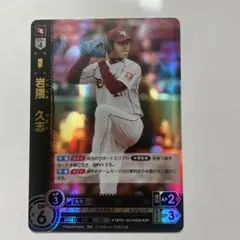 ドリームオーダー 球団ブースター SR 岩隈久志　楽天イーグルス