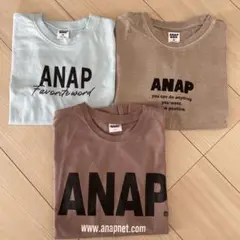 ANAP キッズ Tシャツ 3枚セット M/L 水色 ベージュ 茶色
