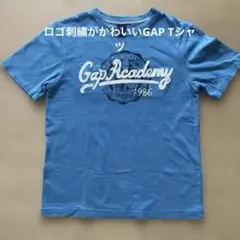 GAP160
