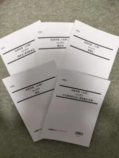 2018　弁理士　馬場レジュメ（特実意商） 弁理士 2018 馬場レジュメ（意商）