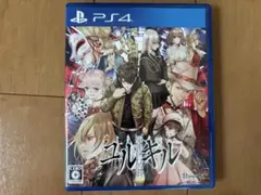 中古品PS4 冤罪執行遊戯ユルキル