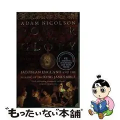 Power and Glory: Adam Nicolson著