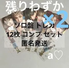 boynextdoor BOYLIFE ソロ盤 トレカ 透明 12枚 コンプ②
