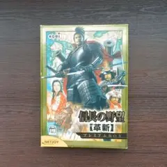 中古 Windows版信長の野望【革新】プレミアムBOX