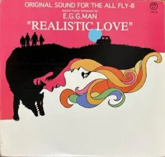 E.G.G. Man - Realistic Love / レコード