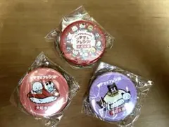 タマ&フレンズ 大起水産コラボ　3種類　缶バッジ　未開封