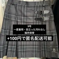 2025年最新】イーストボーイ ハリーポッター スカートの人気