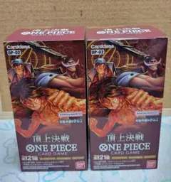 ワンピースカードゲーム 頂上決戦【OP-02】2BOX 未開封(テープ付き)