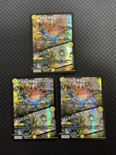 Item thumbnail for item d2fa080f-f3cb-48ea-b43e-b318b6bd61e8