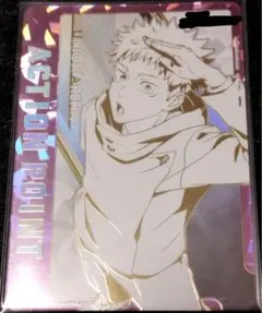 PSA10 シリアル NO.003 ACTION POINT 呪術廻戦　虎杖悠仁 カードリスト｜ユニオンアリーナ｜UNION ARENA