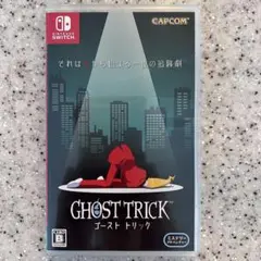ゴーストトリック Switch