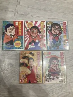 綾小路きみまろ　エキサイトライブビデオDVD5個セット未開封含み