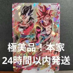 Item thumbnail for item 450ec646-198b-4d3b-860e-358b5280bc84