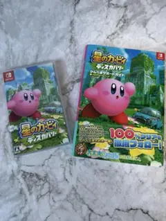 星のカービィディスカバリー　ソフト&攻略本セット