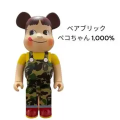 【新品】BE＠RBRICK BAPE(R) × ペコちゃん 1000% グリーン BE＠RBRICK BAPE(R) × ペコちゃん 1000%グリーン（BE@RBRICK