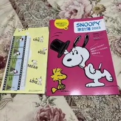 スヌーピー 家計簿、ポチ袋 セット売り