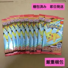 マクドナルド ハッピーセット2025 プロモカードパック×10