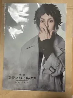 文豪ストレイドッグス 映画 クリアファイル