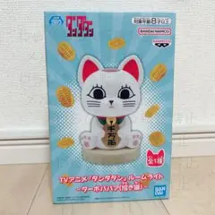 ②TVアニメ『ダンダダン』 ルームライト ターボババア（招き猫）