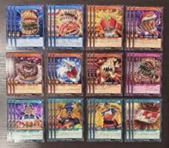 遊戯王　ラッシュデュエル　ハングリーバーガー　ノーマル　字レア　フルセット
