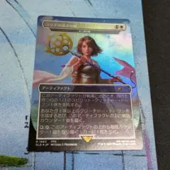 【MTG】ユウナの導きの杖（語り部の杖）日本語 Foil SecretLair