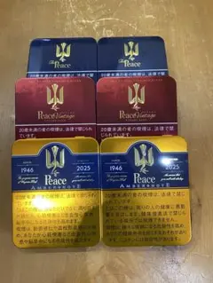 ピース・アロマ・ヴィンテージ　限定　缶のみです　3セット 限定品「ピース・アロマ・ヴィンテージ」を実喫レビュー【ピース
