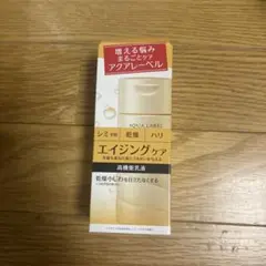 資生堂 アクアレーベル 乳液