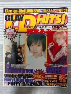 Item thumbnail for item 586bf497-cbcc-4d0a-a7d3-50a2f6814a7a