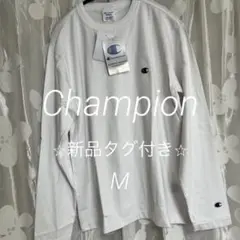 【新品タグ付き】チャンピオン ホワイト ロングスリーブTシャツ ワンポイント