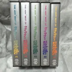 ダウンタウンのごっつええ感じ #1-5 セット