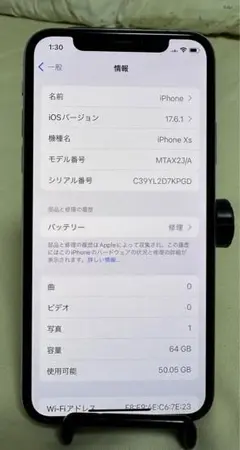 Apple iPhone Xs 64GB バッテリー74%