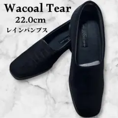 2025年最新】Wacoal レディース 長靴・レインシューズの人気