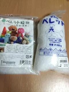ぬいぐるみ用ペレット 約300g