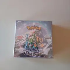 [1BOX]サイバージャッジ《シュリンク付き》《新品未開封》